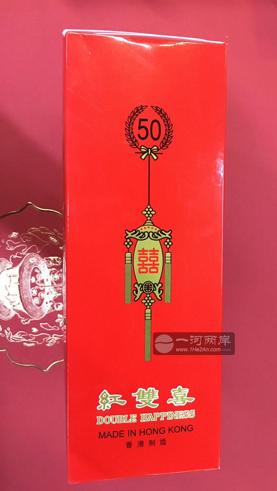 香港制造南洋兄弟红双喜澳门罐