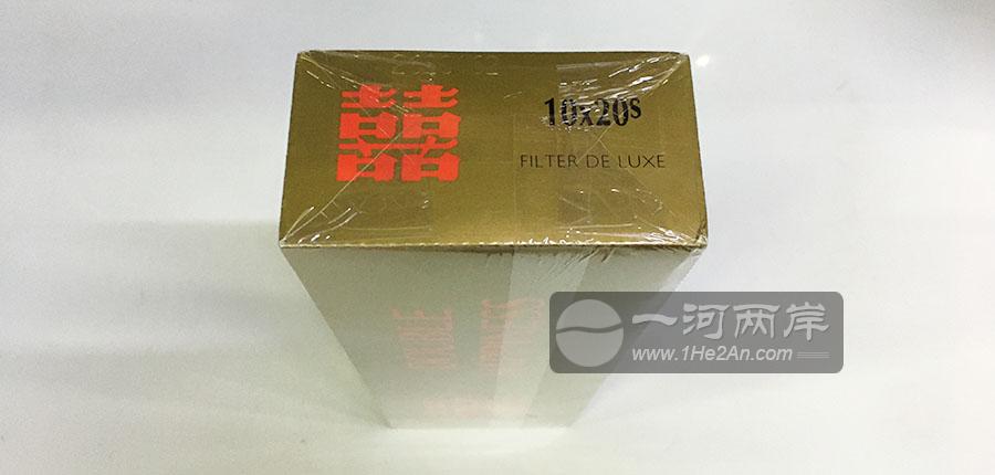 南洋红双喜硬包黄色