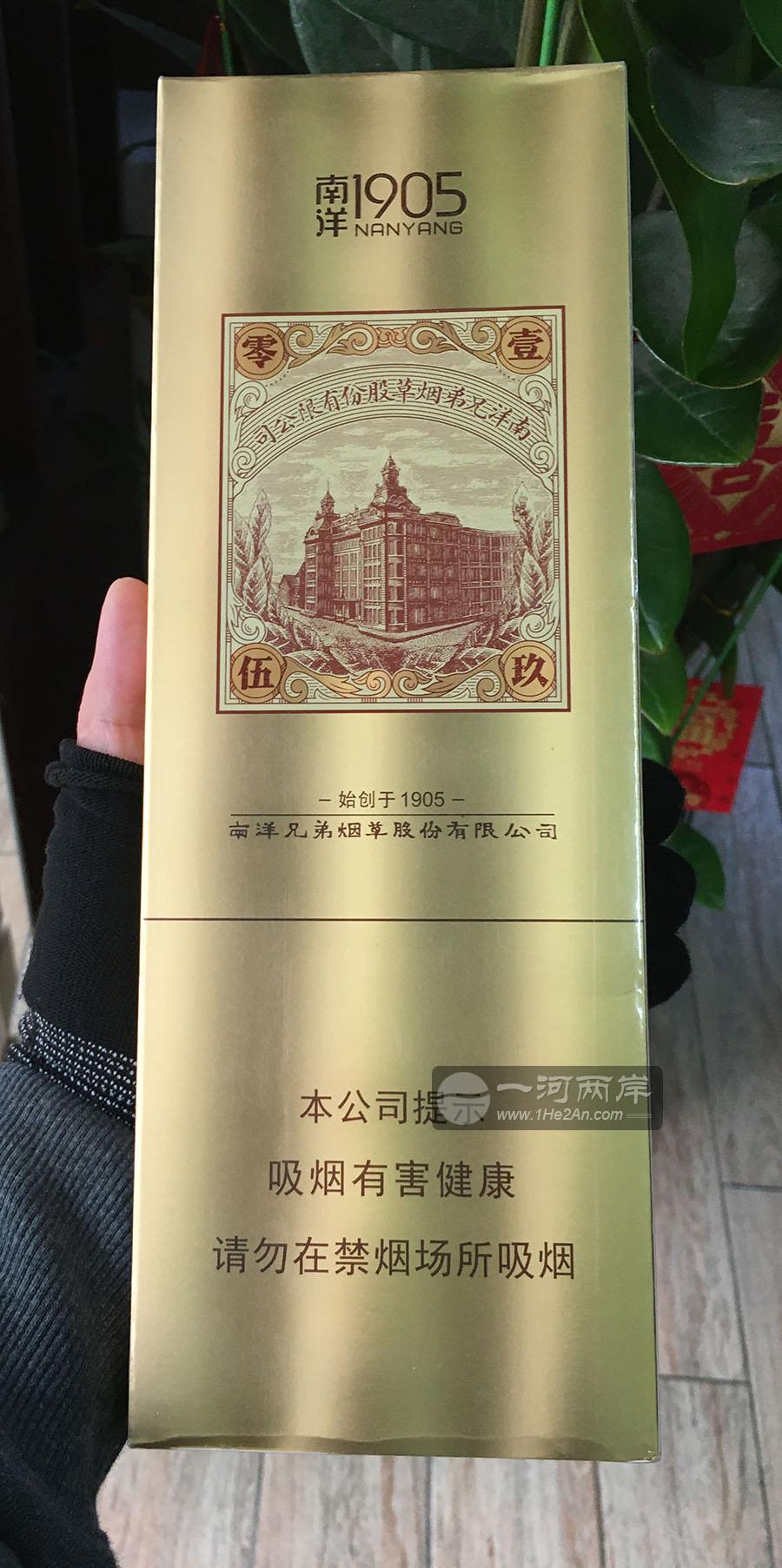 南洋1905