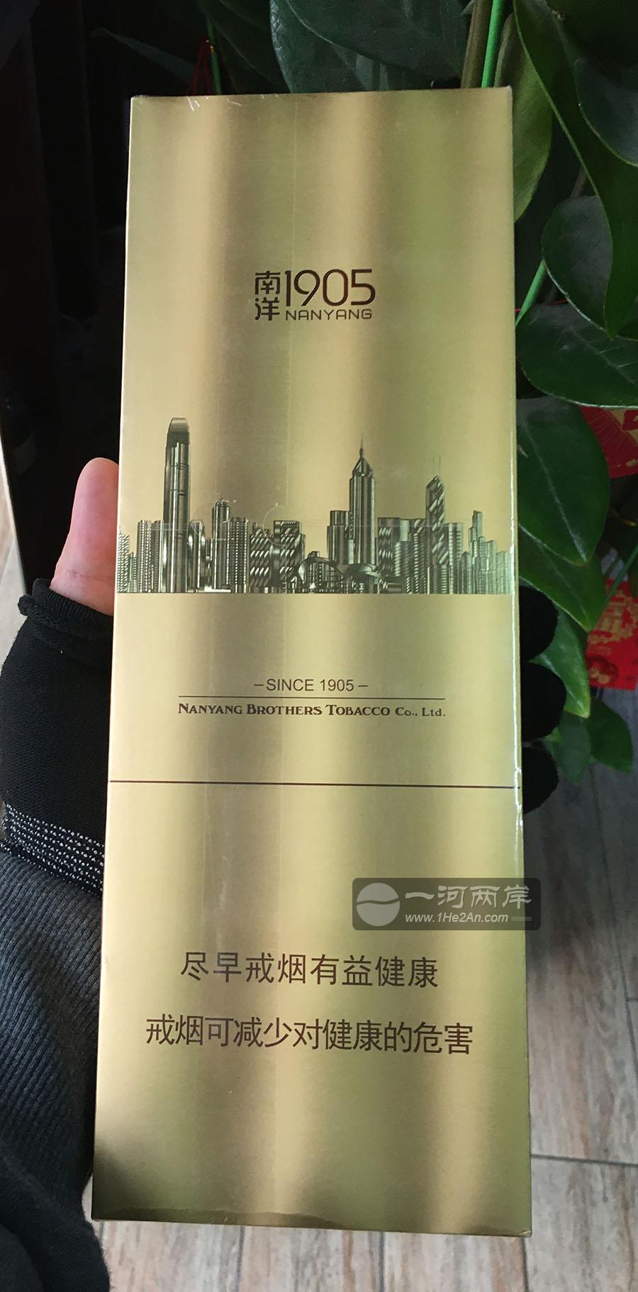 南洋1905细支爆珠奶茶味