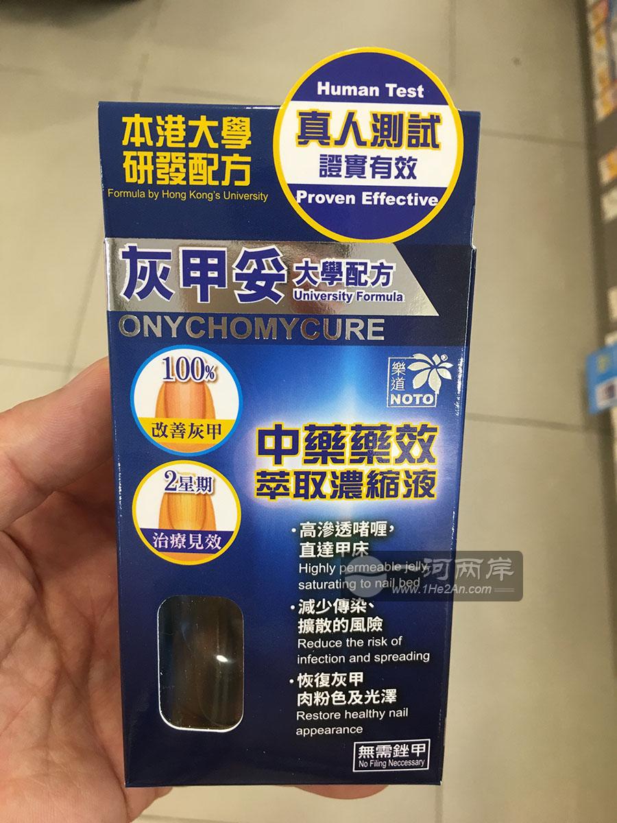 乐道灰甲妥