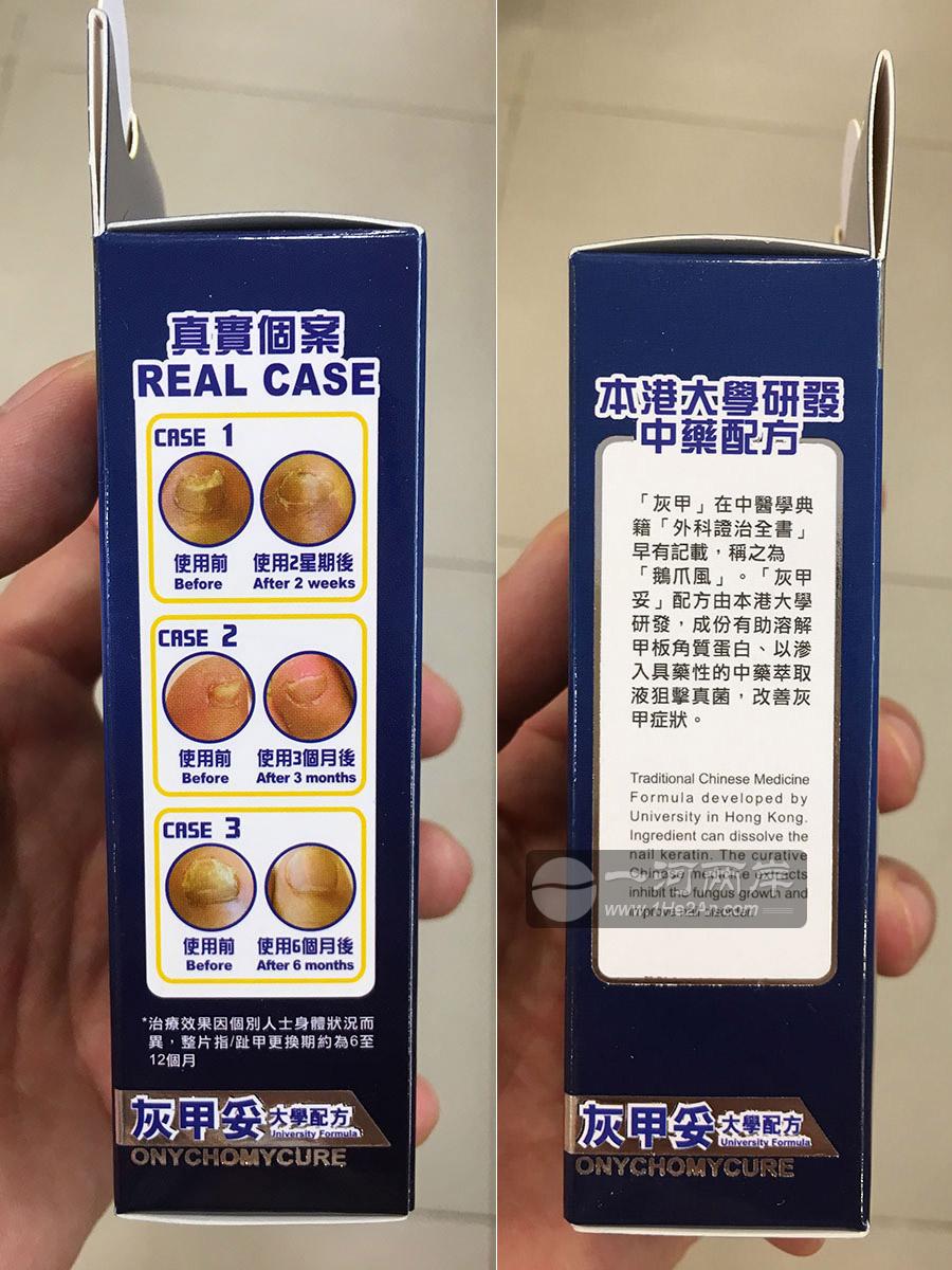 灰甲妥