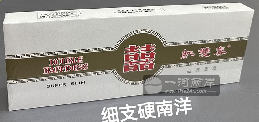 细支硬盒南洋