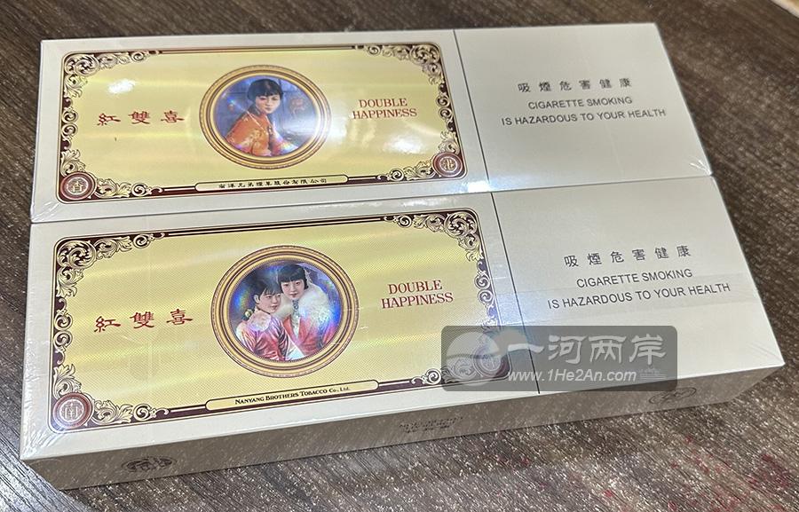 香港南洋兄弟红双喜单双妹香烟