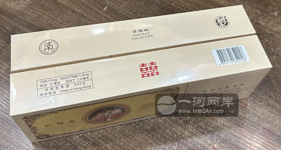 Hong Kong Double Happiness Portrait Collection