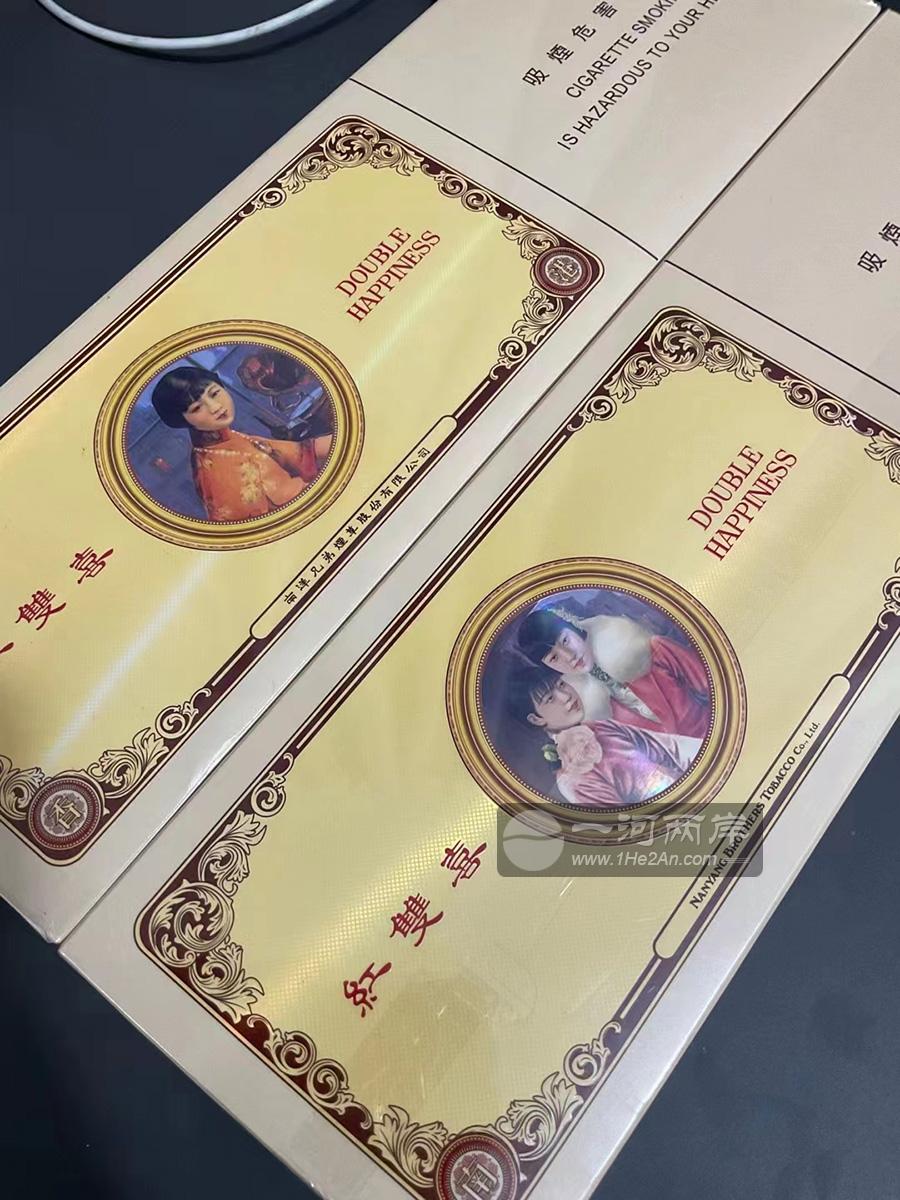 红双喜单双妹