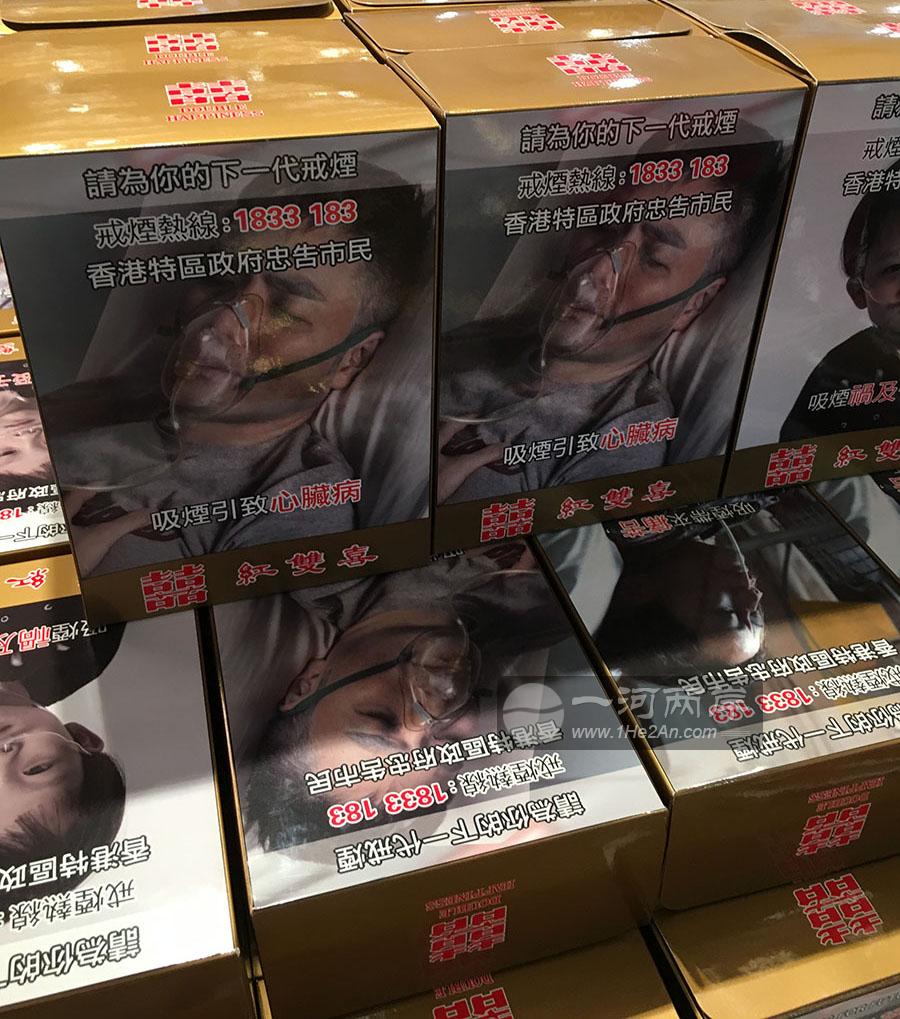 红双喜经典版罐装