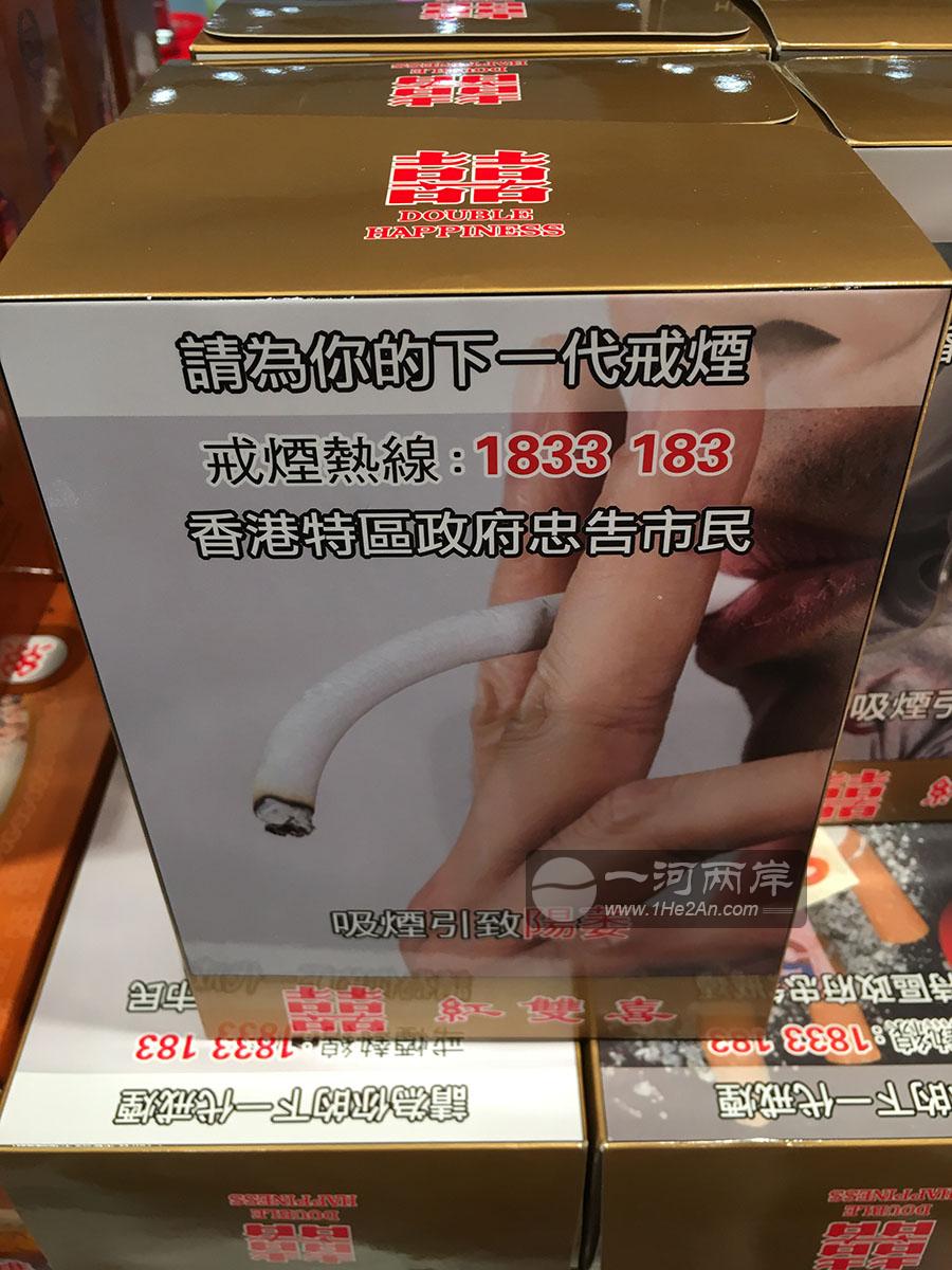 南洋红双喜经典版罐装