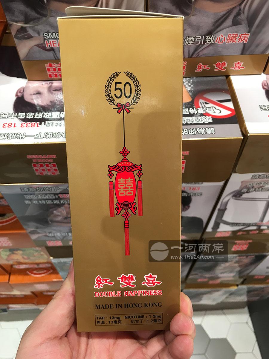 港版南洋兄弟红双喜经典版罐装