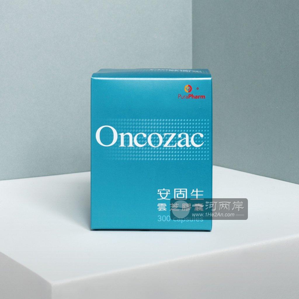 安固生云芝胶囊