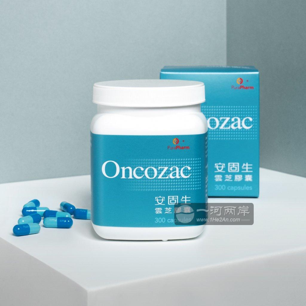 Oncozac 300 capsules