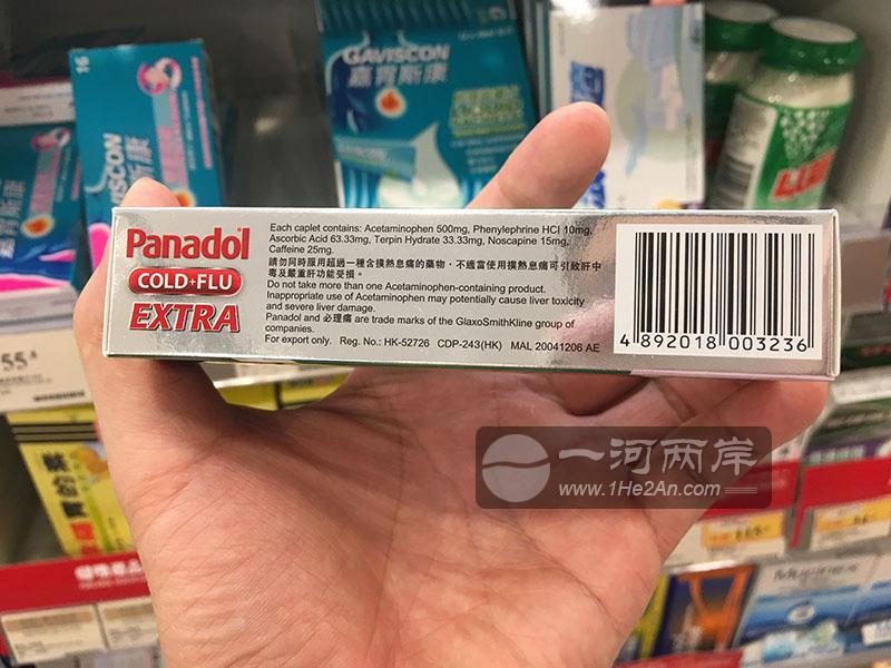 强力有效舒缓痛症