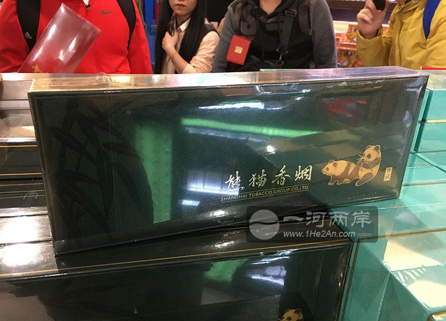 上海熊猫礼盒装/原熊猫香烟绿盒