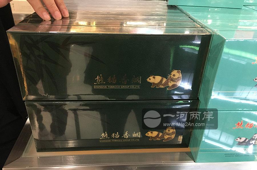 上海熊猫香烟礼盒装-新版