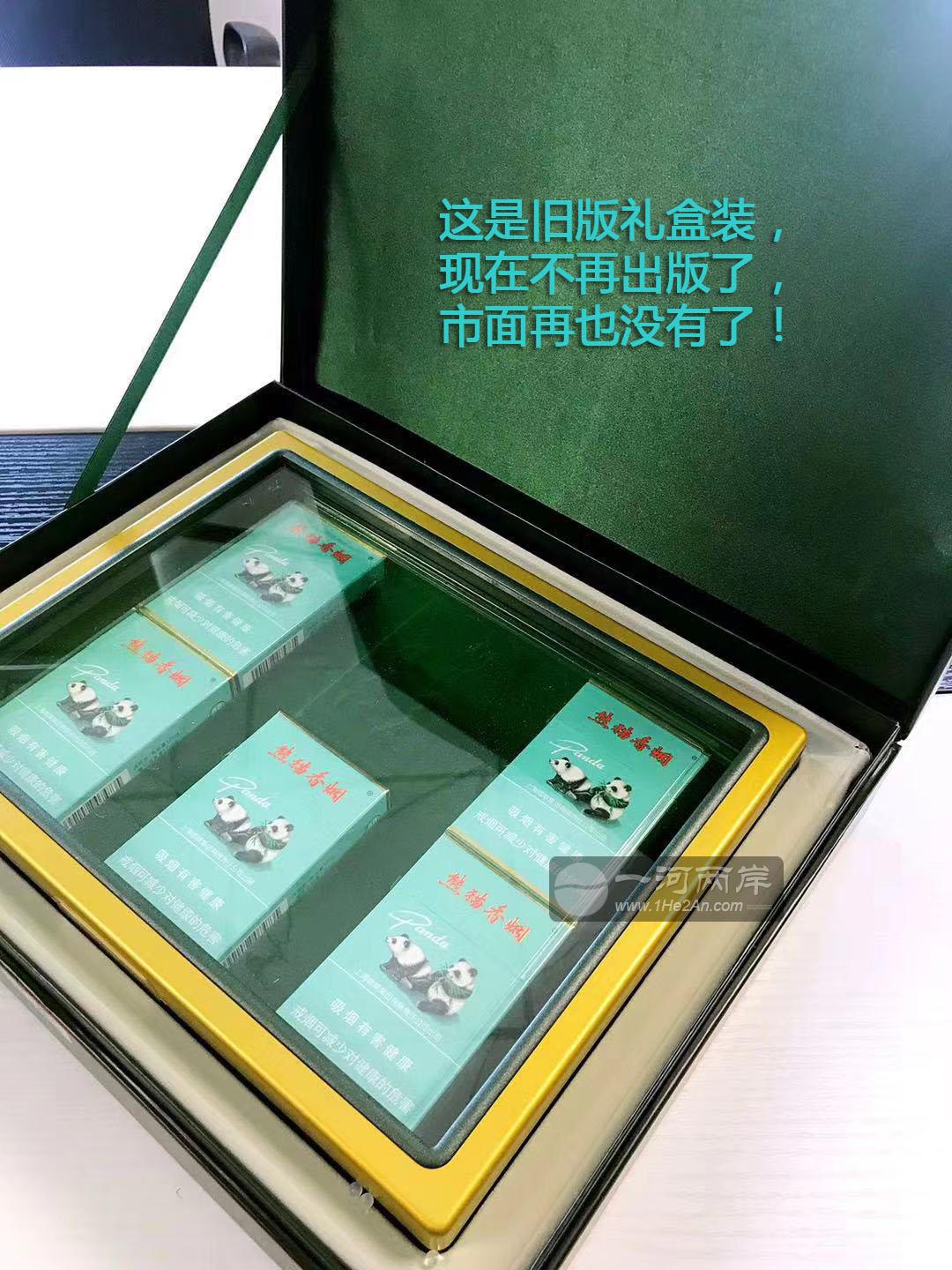 上海熊猫香烟礼盒装-旧版