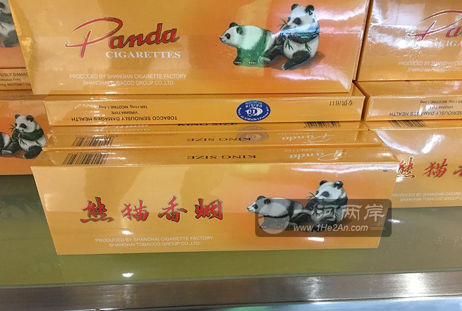 免税店上海黄熊猫专供出口版