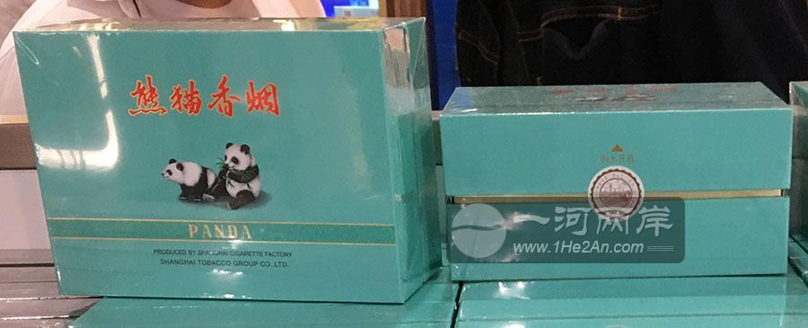 上海熊猫香烟50支铁罐装