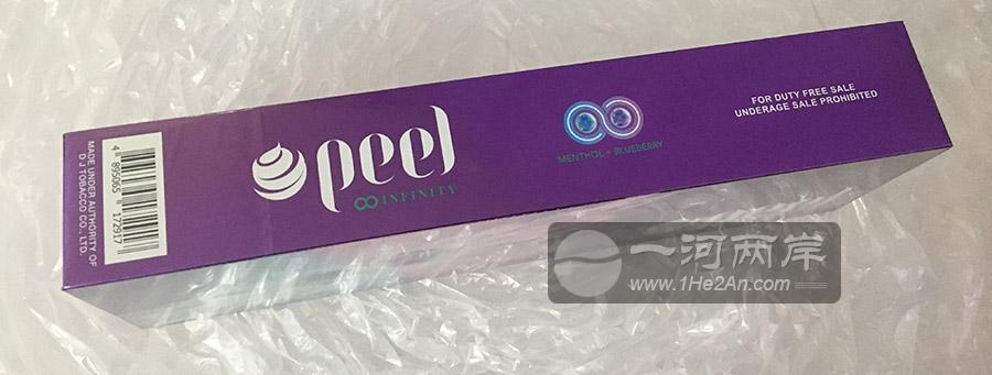 PEEL Double Capsules,Menthol + Blueberry