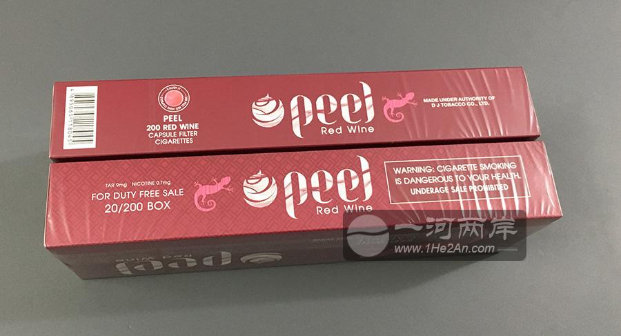 百乐香烟红酒爆珠