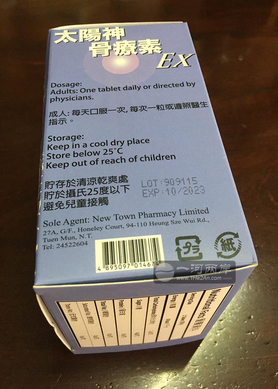 phoebus glucosamine 1500mg