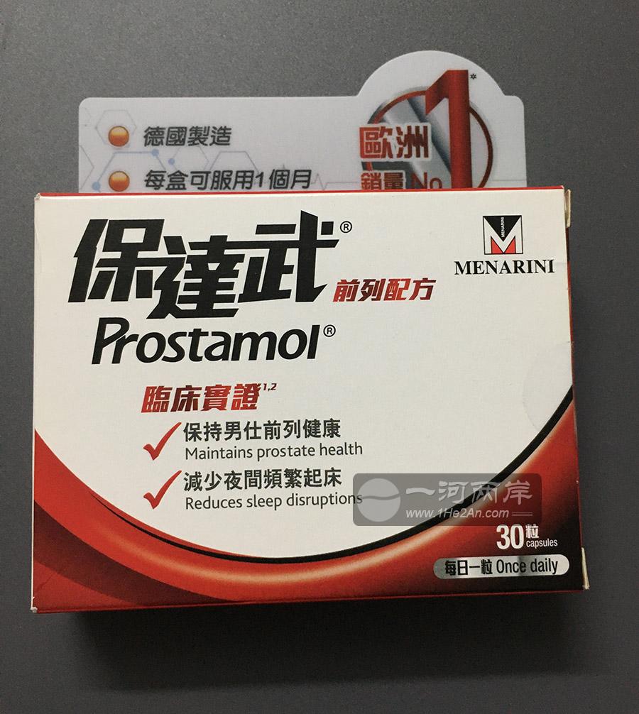 保达武30粒