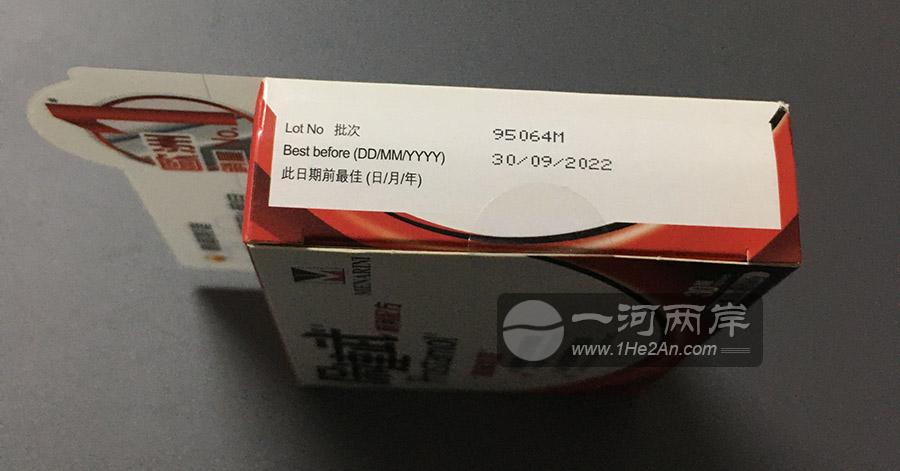 Prostamol德国制造维持前列健康