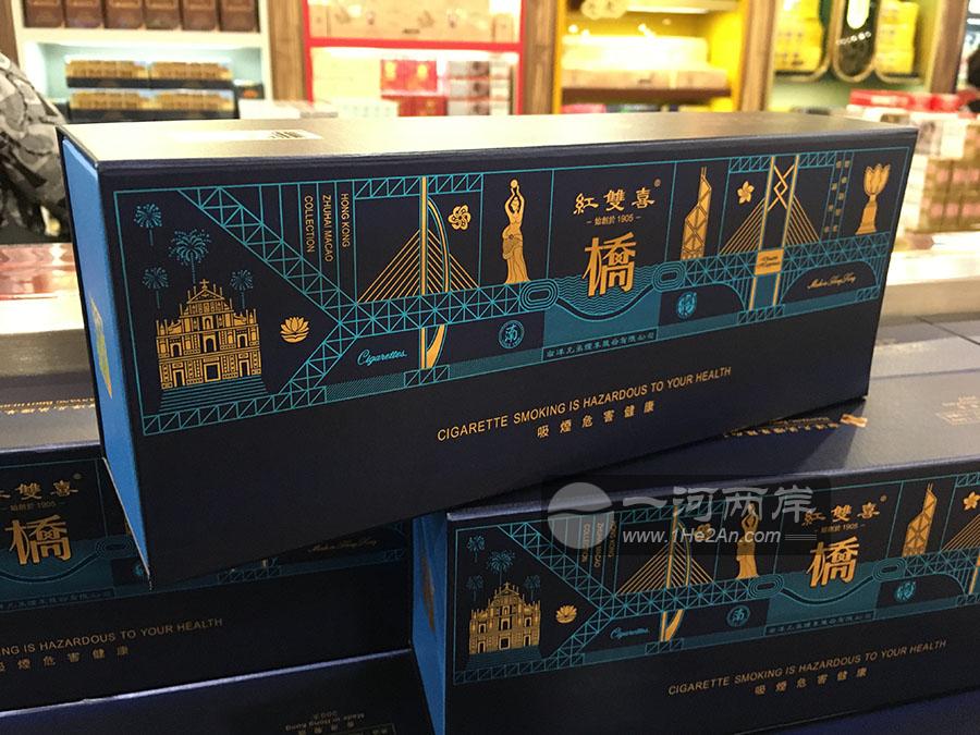 港珠澳大桥纪念版香烟