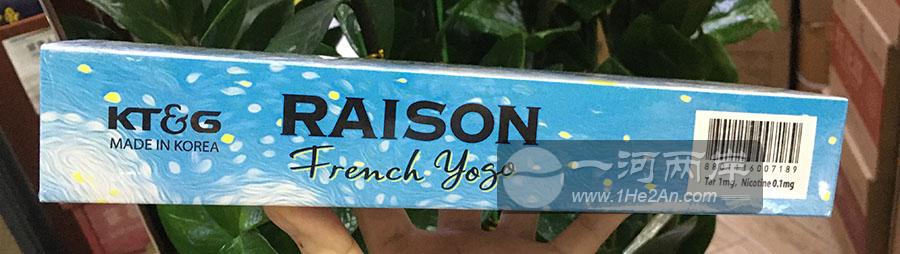 Korea Raison French yogo