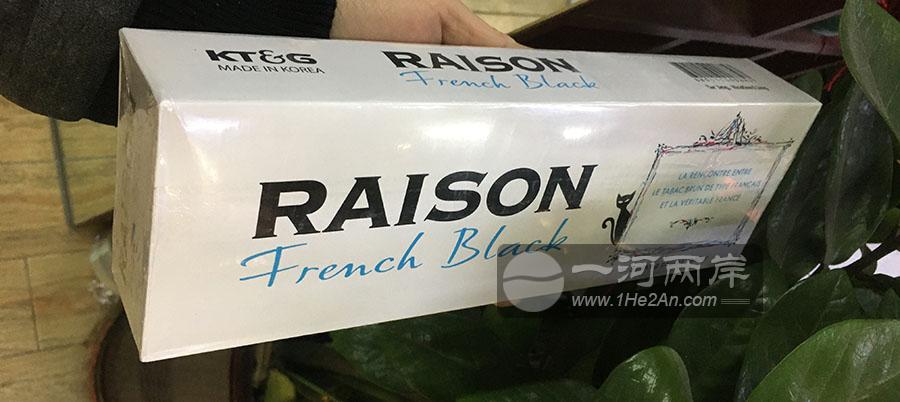 韩国铁塔猫红酒爆珠