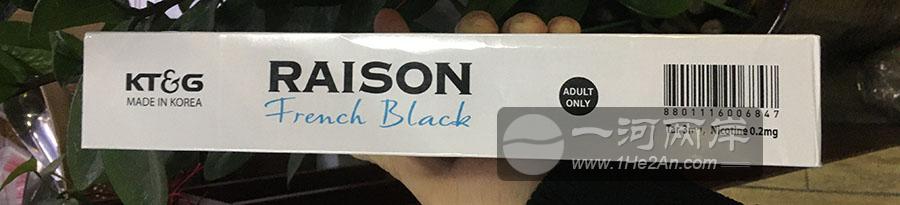 免税韩国铁塔猫红酒爆珠3mg