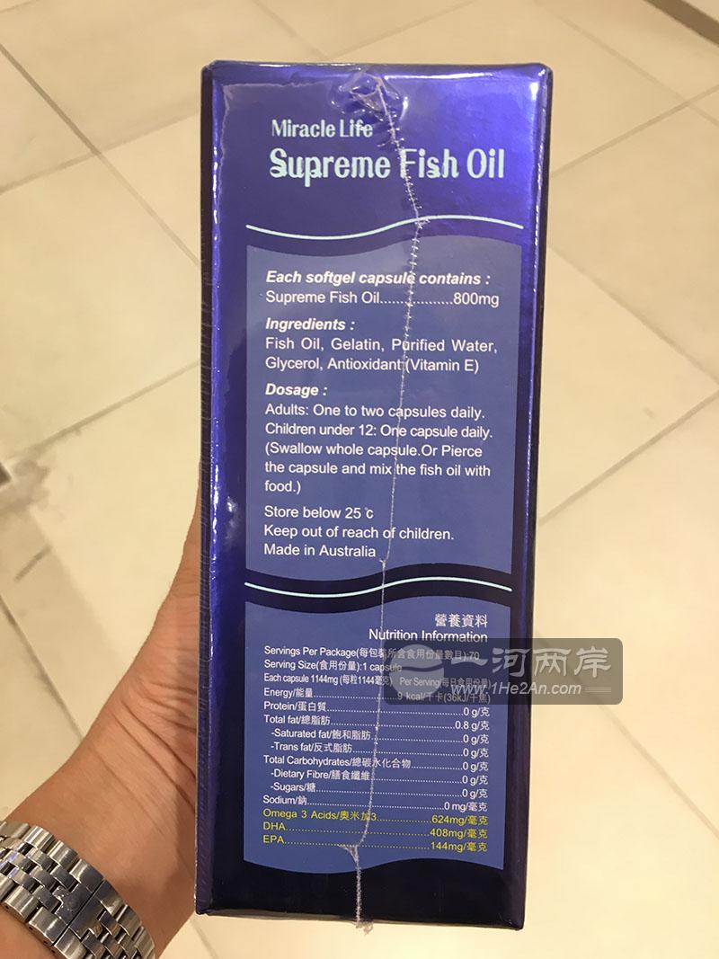 澳洲鱼油丸