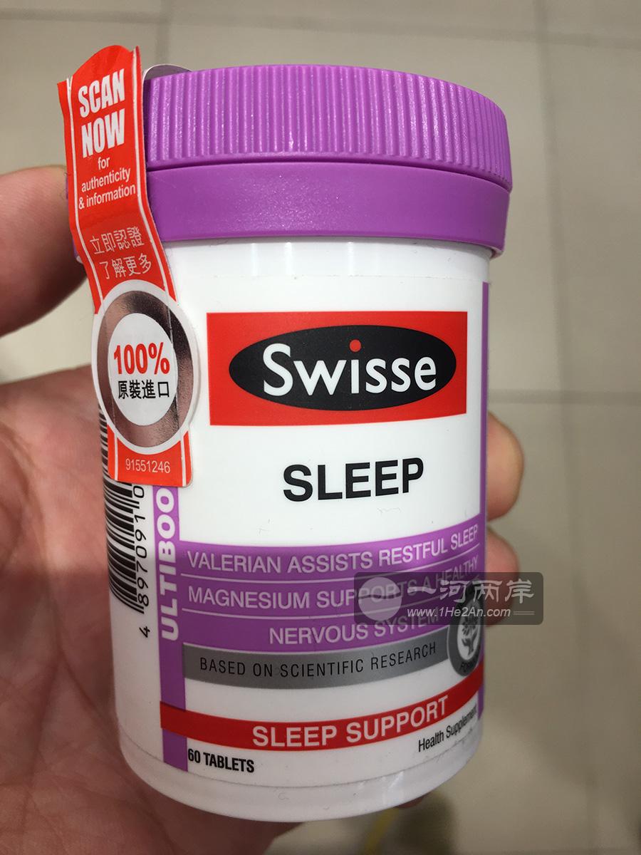 Swisse睡眠片