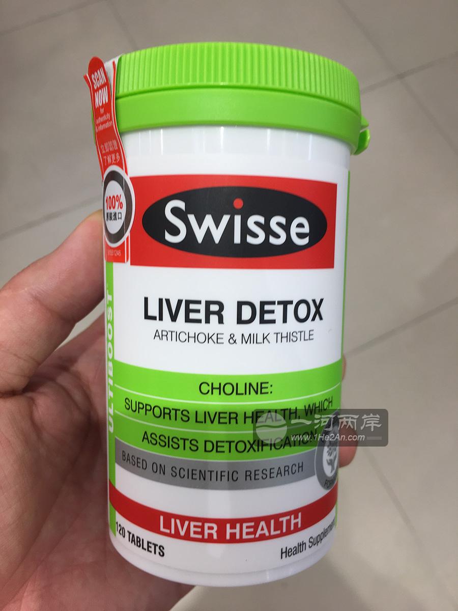Swisse护肝排毒片