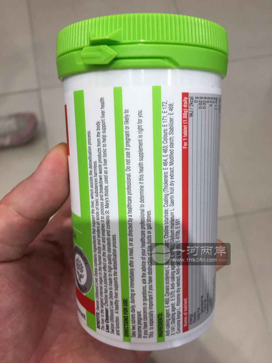 Swisse Ultib Liver Dtox