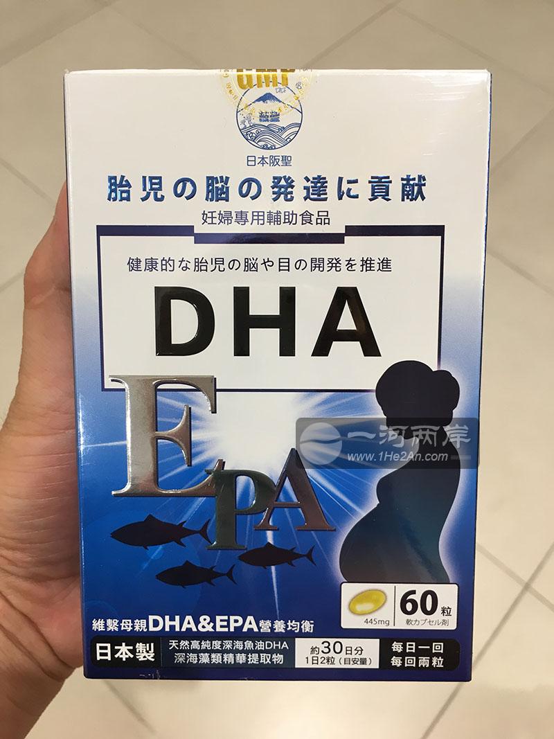 日本阪圣孕妇专用DHA