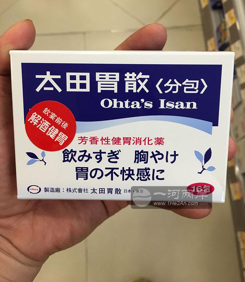 日本太田胃散