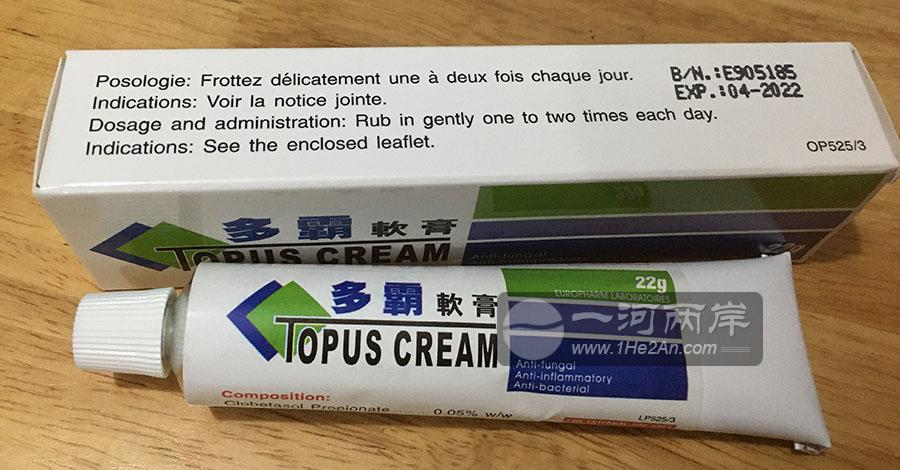 Topus cream