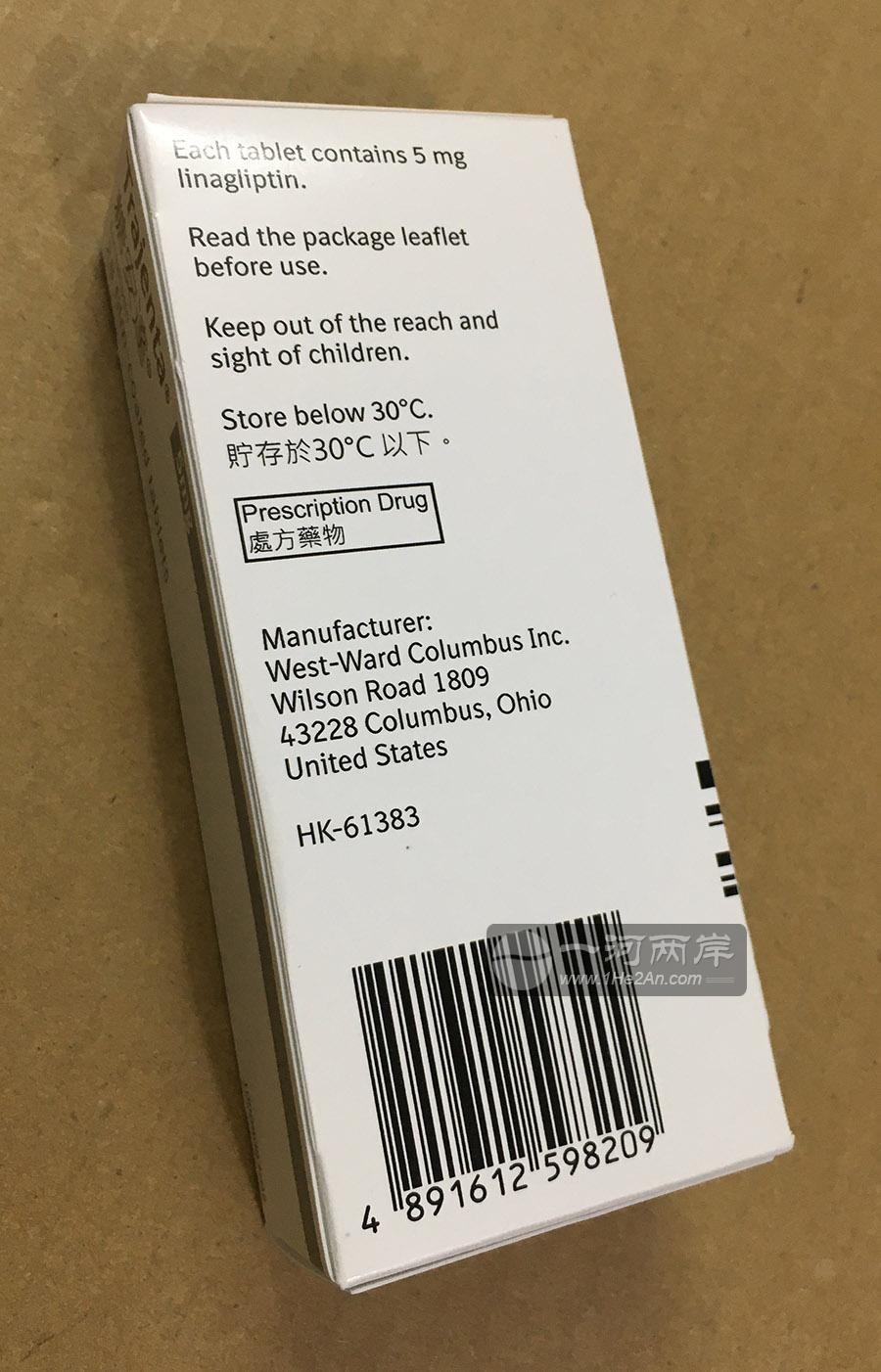 Trajenta Linagliptin 5mg 28 film-coated tablets