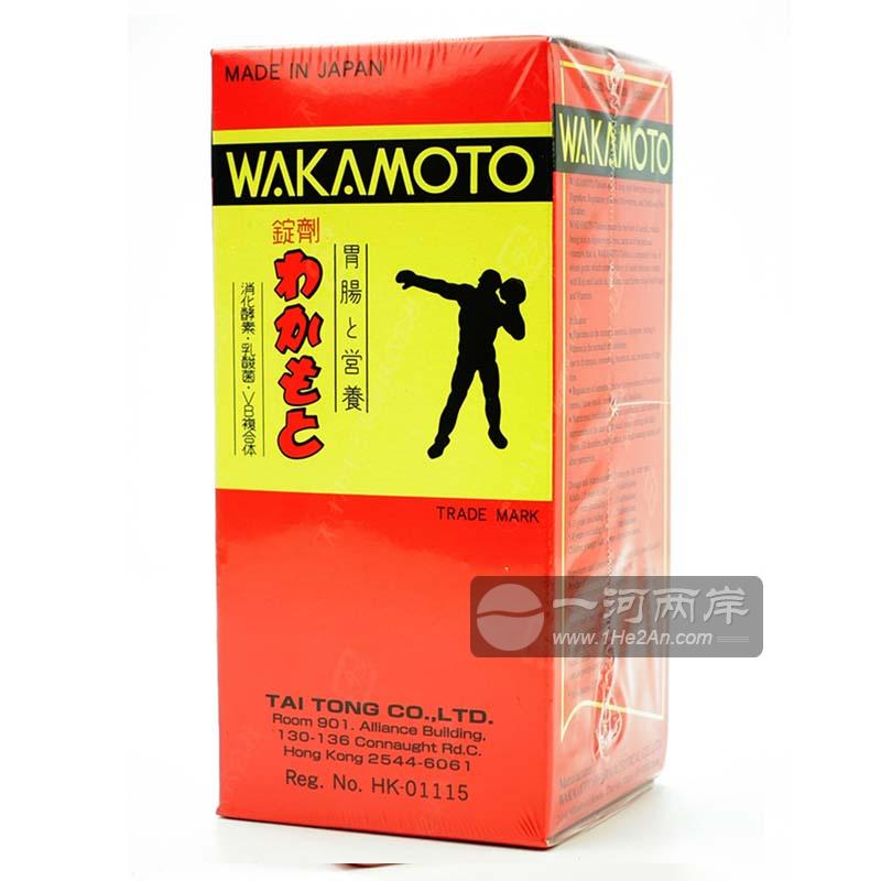 日本若素健胃清肠剂