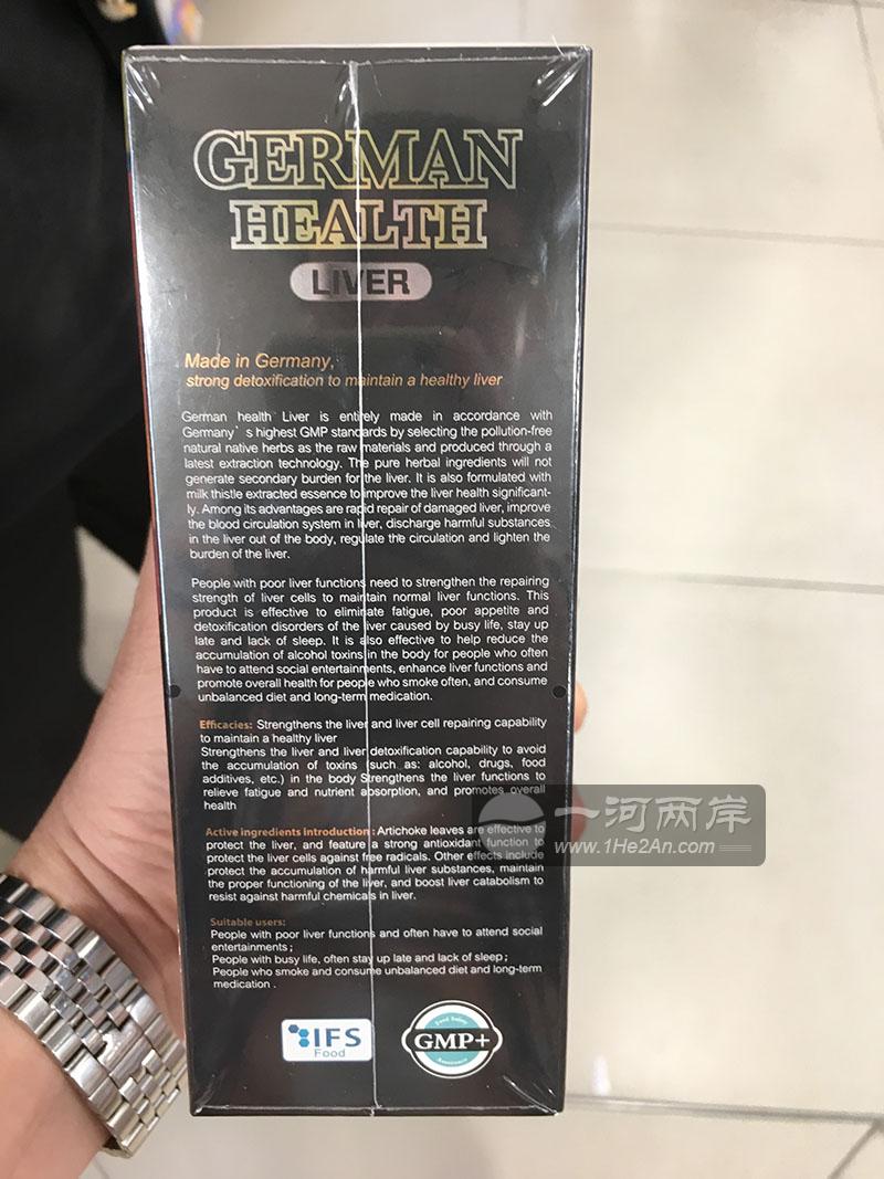German Winwin Health Liver