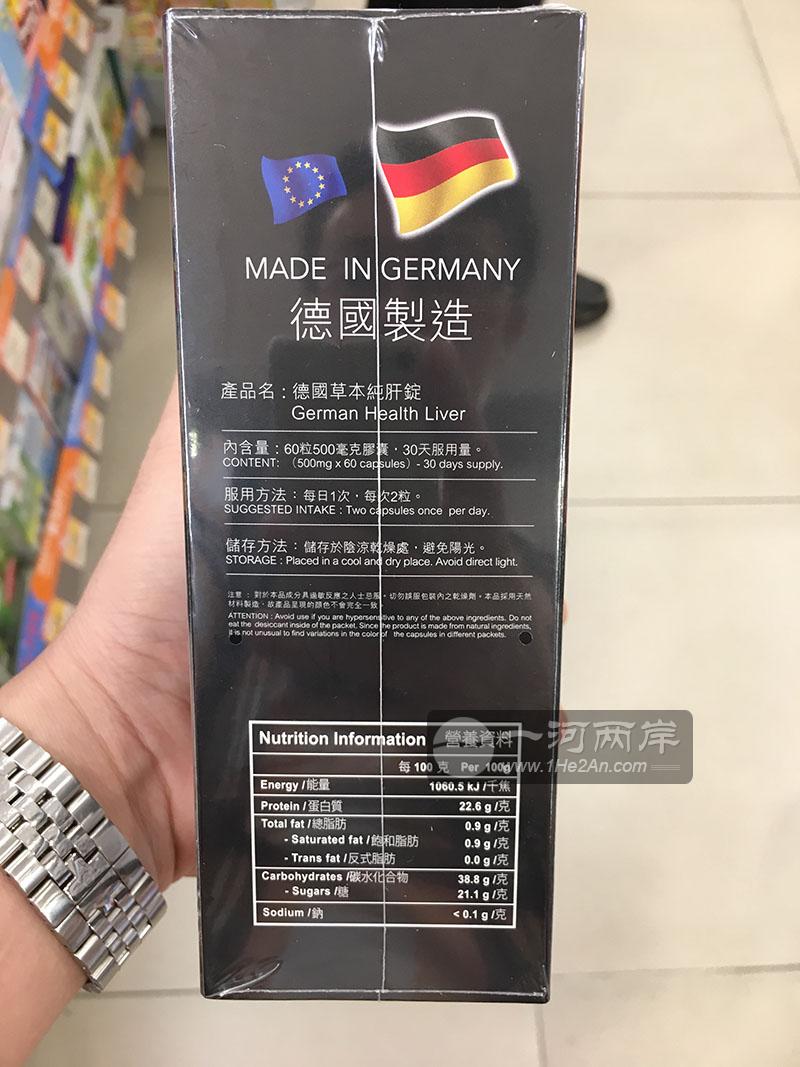 烟酒过多的应酬人士必备