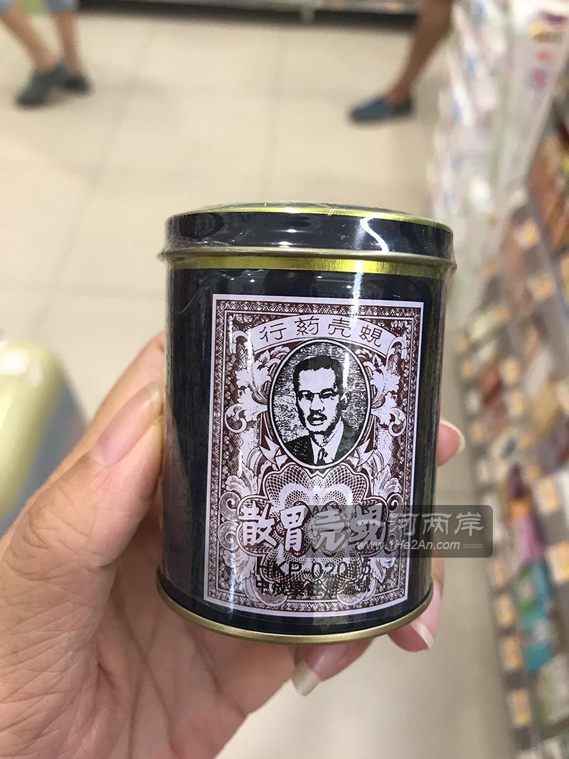 香港蚬壳胃散罐装