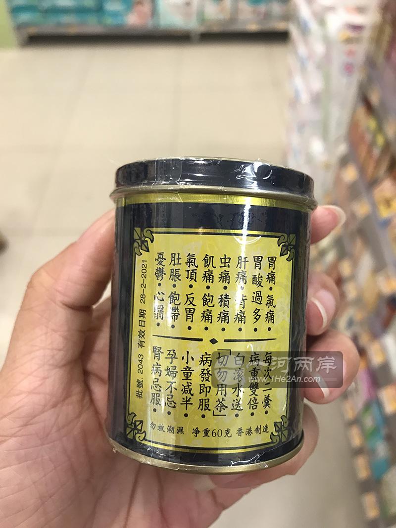 蚬壳胃粉