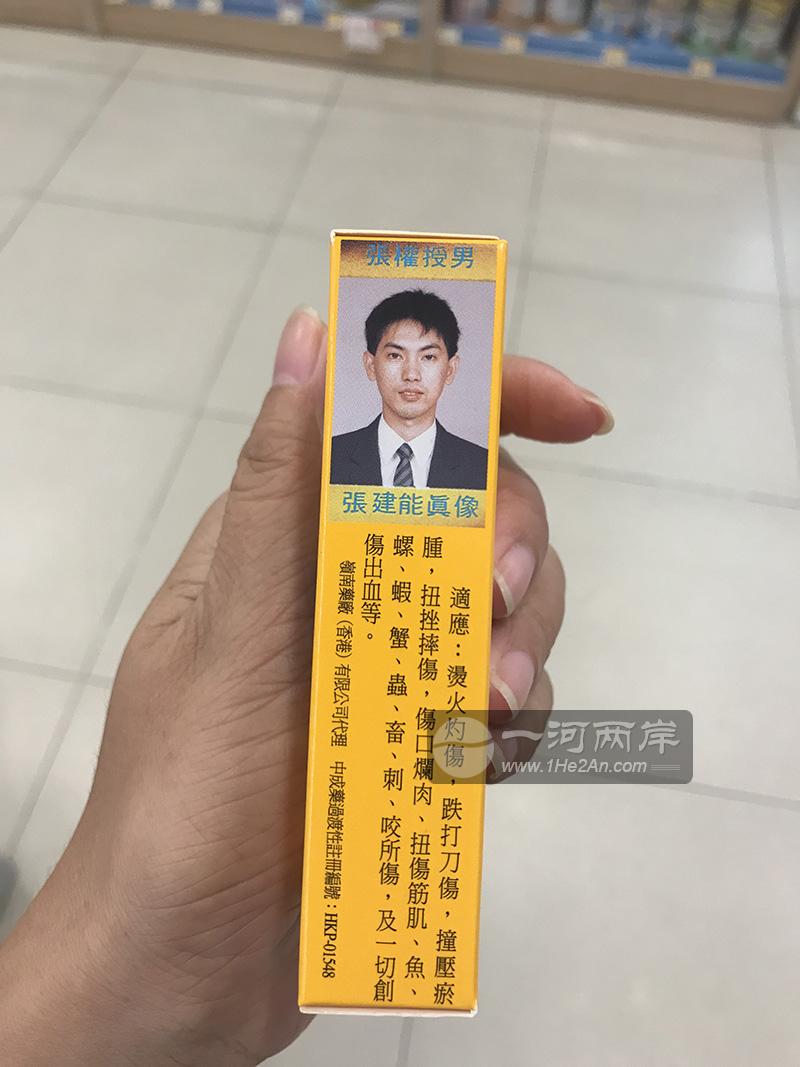 张权破痛油