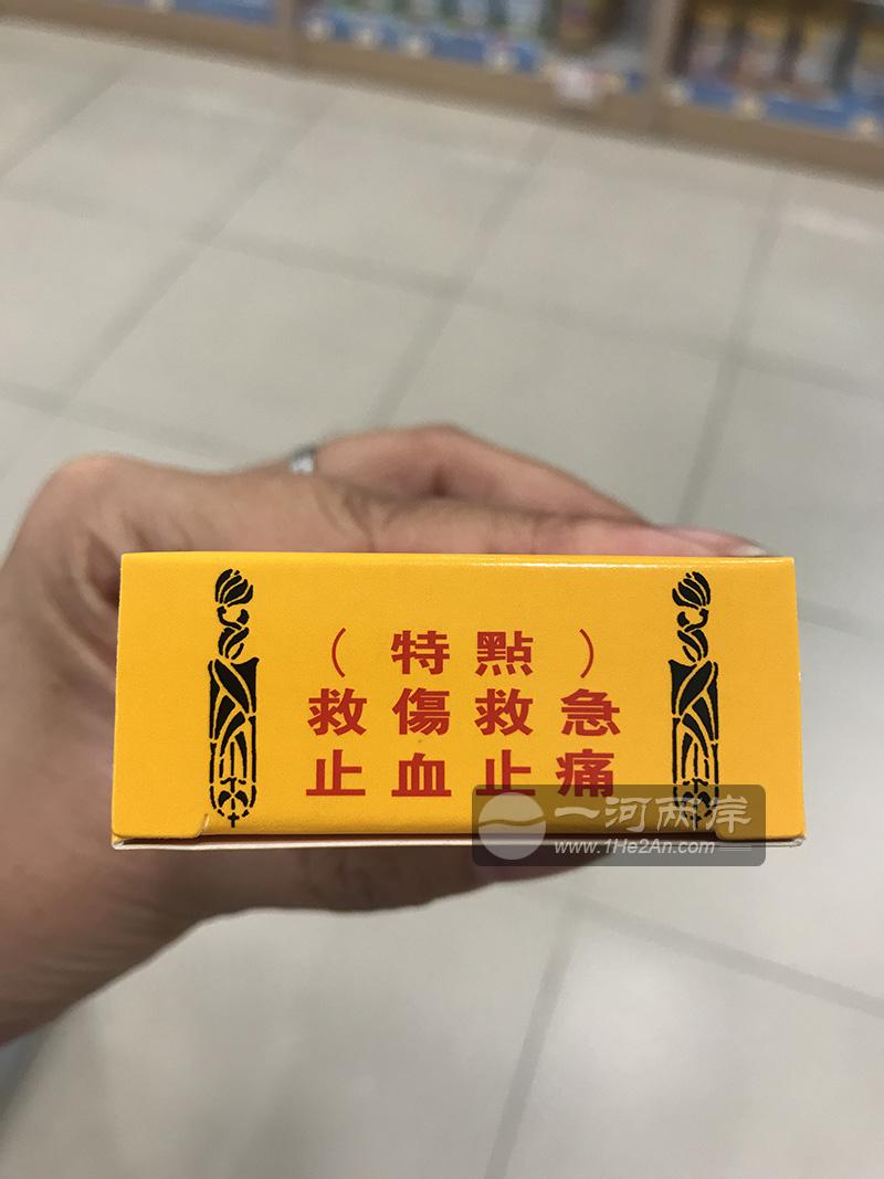 HKP-01548