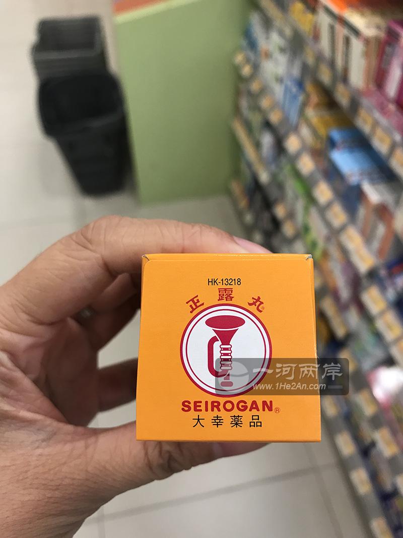 日本喇叭牌正露丸