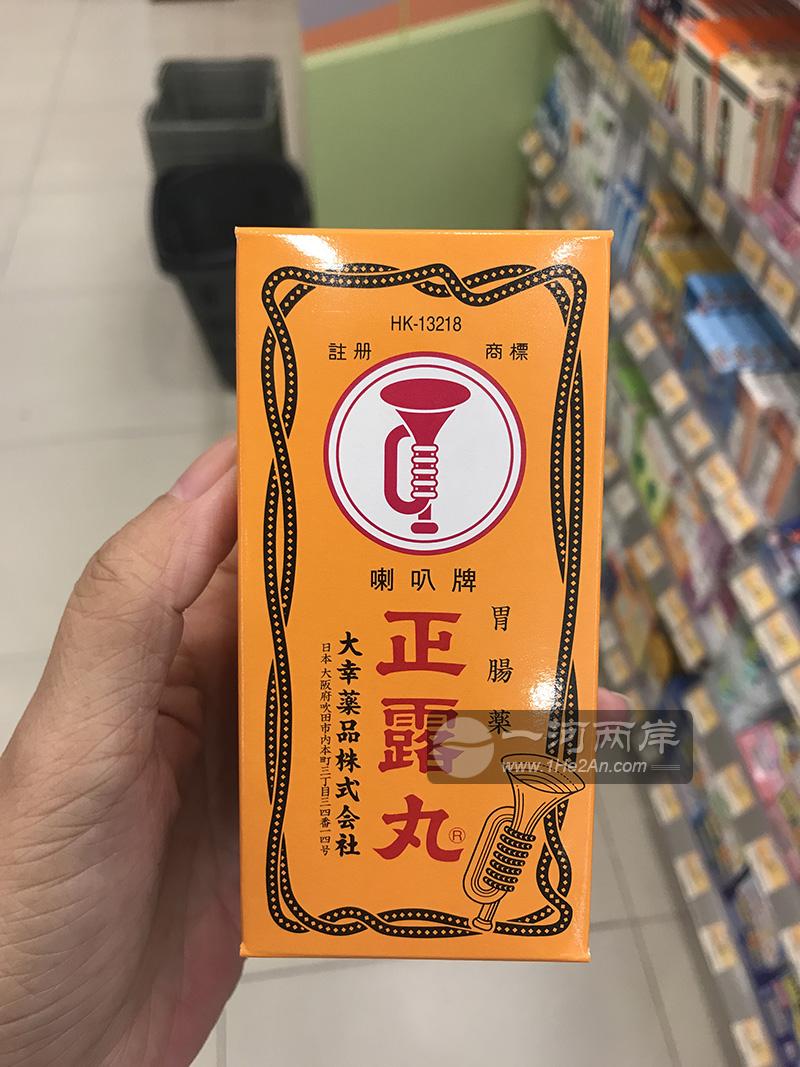 喇叭牌正露丸喇叭正露丸日本喇叭牌正露丸日本喇叭正露丸源自香港正品