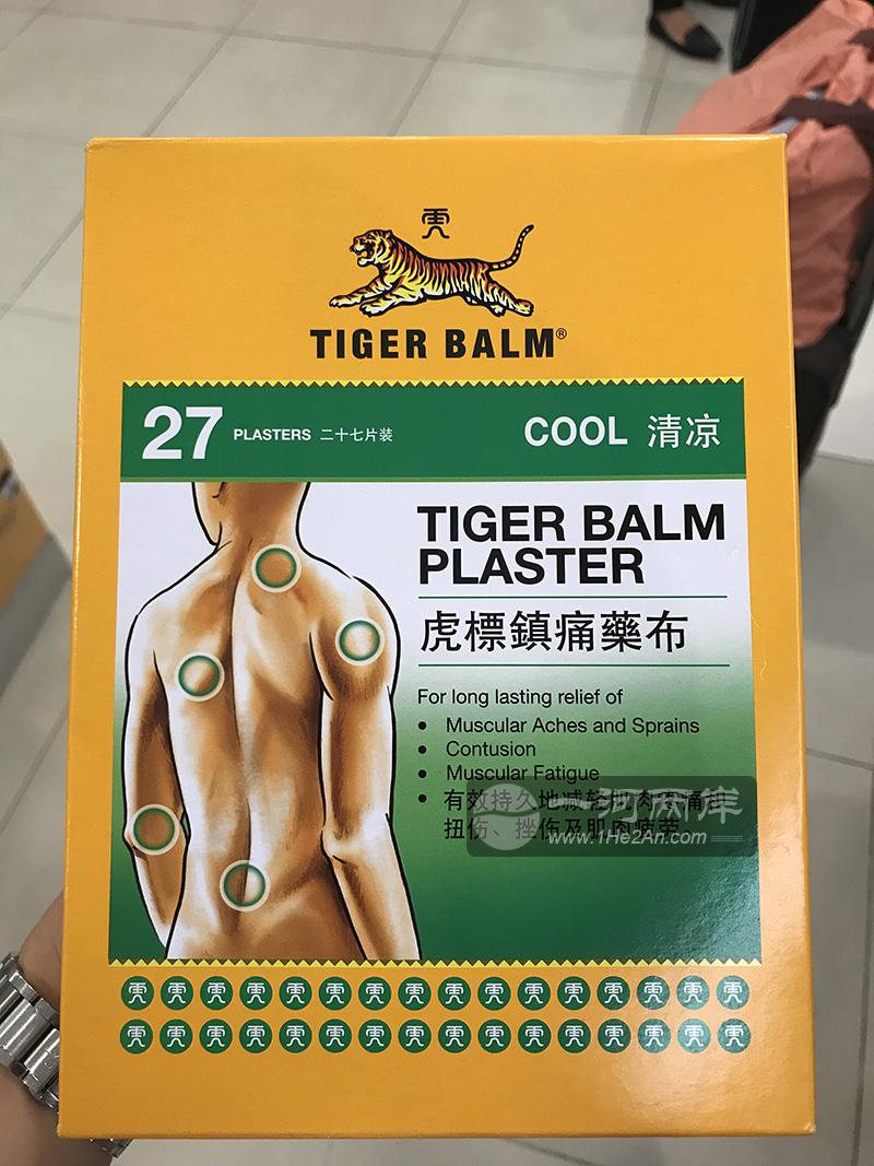 虎标镇痛药布