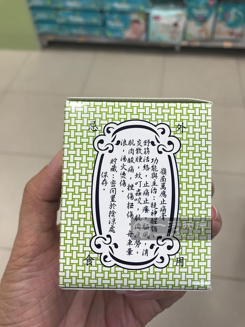 HKP-04676