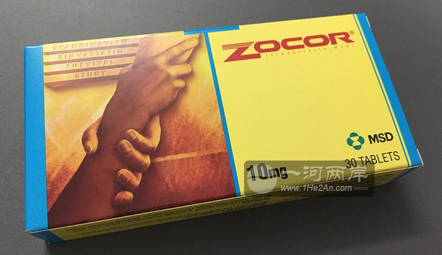 MSD Zocor 30 tablets